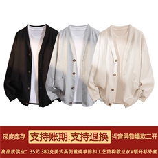 抖音得物高品质秋冬美式高街重磅单排扣结构卫衣V领开衫外套W110，男装卫衣，电商A486