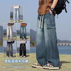 【现货】秋季新款美式复古工装大口袋牛仔宽松直筒阔腿裤813-P50，男装工装外套，星座1006