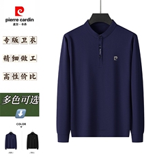皮尔卡丹2026新款男士长袖秋衣春秋季中青年休闲长袖刺绣t恤男装，男装T恤，电商B212（原钱塘6029）