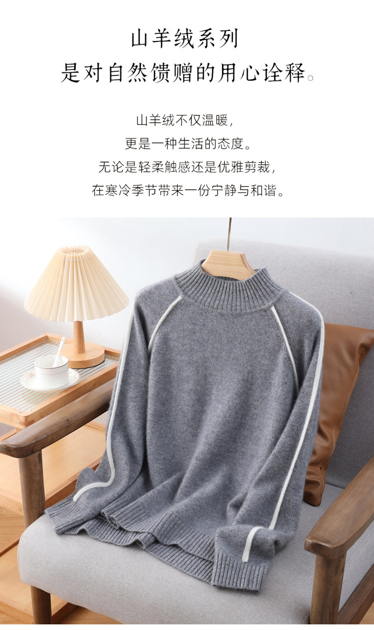 2025年秋季半高领竖线前短后长时尚通勤休闲长袖,女装羊绒衫,兰皓羊绒