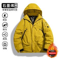 柚黄色