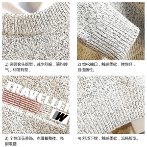 加厚加绒毛衣男大码毛线衣男针织衫 M19359-P45 加绒款-P65 砖墙图片