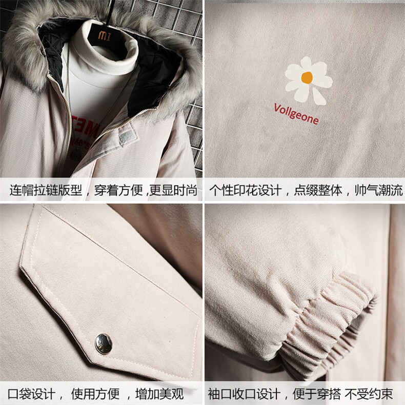 MM48059-P130冬季大毛领衣男士大码加厚袄男服网格挂拍,男装棉衣,电商A040A