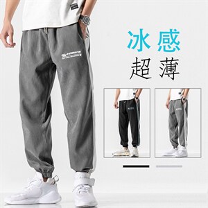 2021加推日系无影墙宽松大码冰感透气束脚休闲裤K501-P30,男装休闲裤,星座914-3