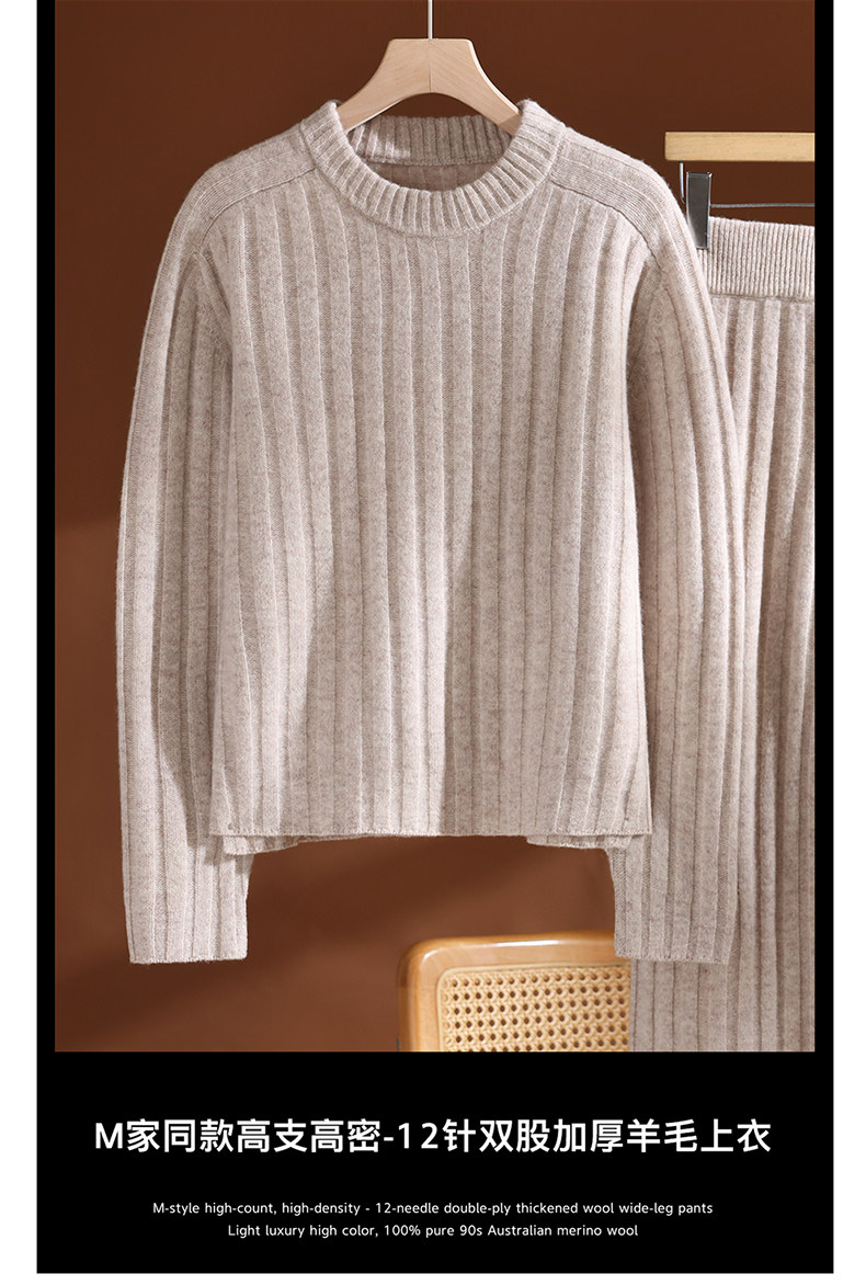 2025年秋季马鞍肩竖条时尚百搭通勤简约休闲加厚，女装羊毛衫，玛莎羊绒