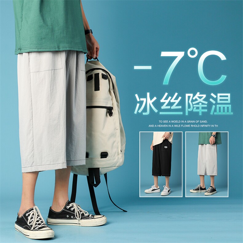港风男士宽松直筒潮流运动休闲ins蓝底潮牌七分裤DK7107-P37控58图片