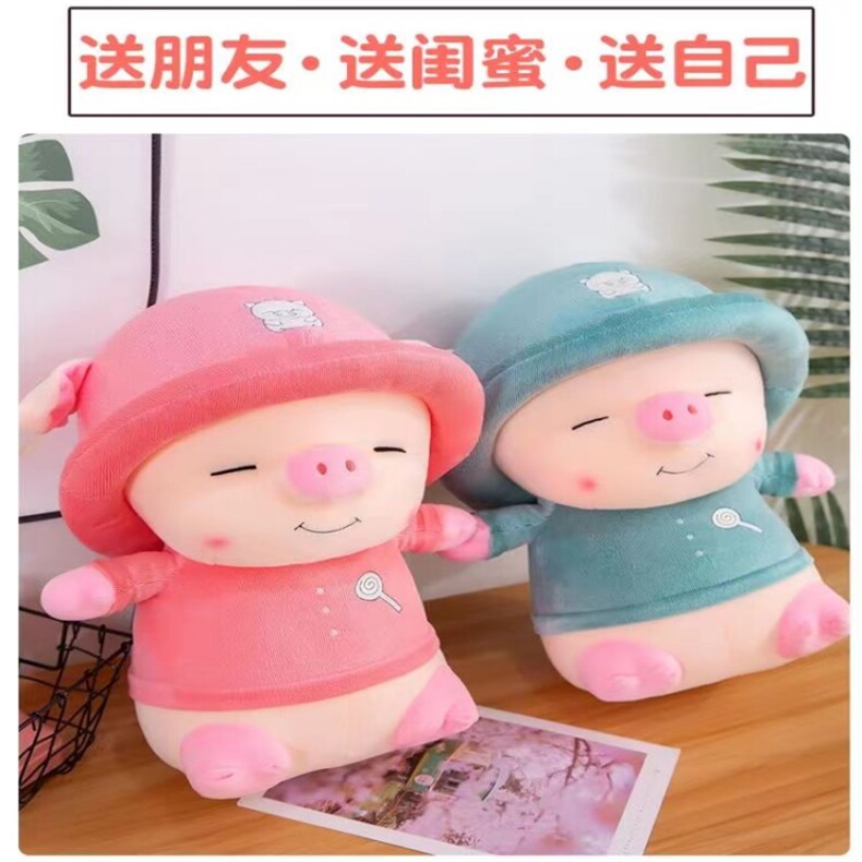 流氓猪，凯强毛绒玩具厂