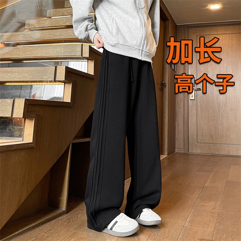 春季瘦高个子加长休闲裤男直筒阔腿188cm115运动裤宽松KZ030P55,男装休闲裤,电商B312