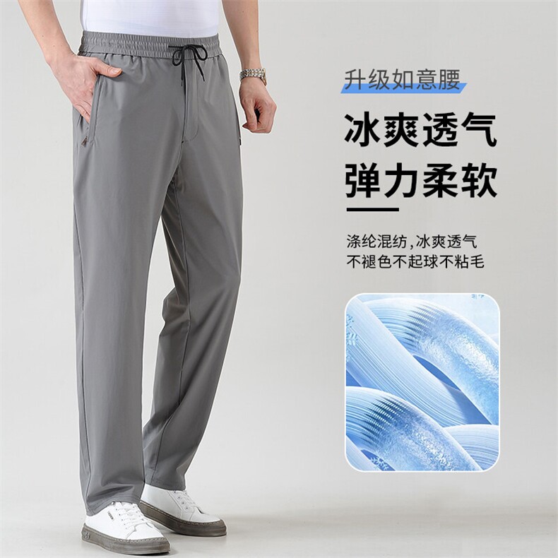 夏季男冰丝休闲裤子中年男士宽松薄款运动裤松紧腰爸爸裤,男装休闲裤,钱塘6003（原4033）
