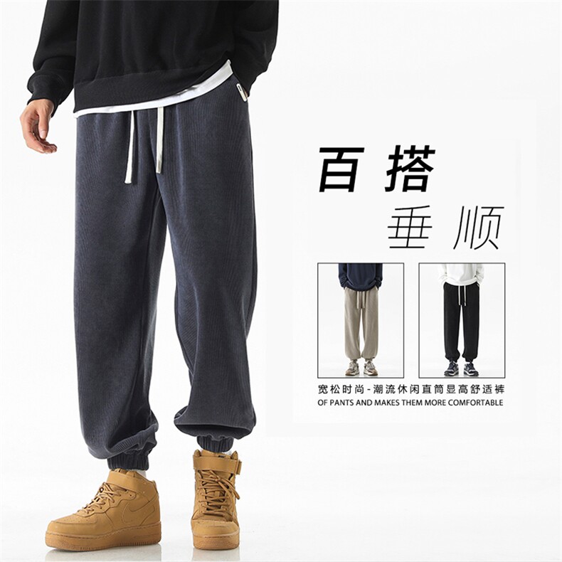 直筒束脚长裤休闲百搭抗皱垂顺美式潮牌坠感条绒  X1893-特批45图片