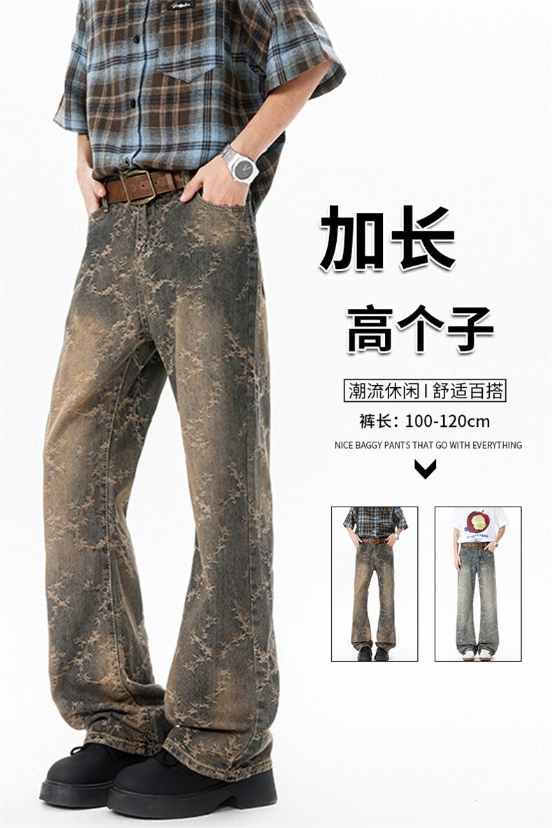 现货加长版高个子裤子男荆棘提花牛仔裤直筒阔腿微喇裤KZ038P58,男装牛仔裤,电商B312