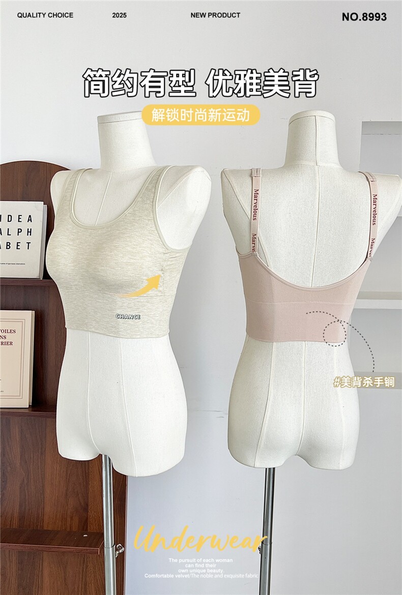 2025年夏季精美英文印花图案/舒适宽肩U型美背女款,女装背心吊带,亿足羊绒