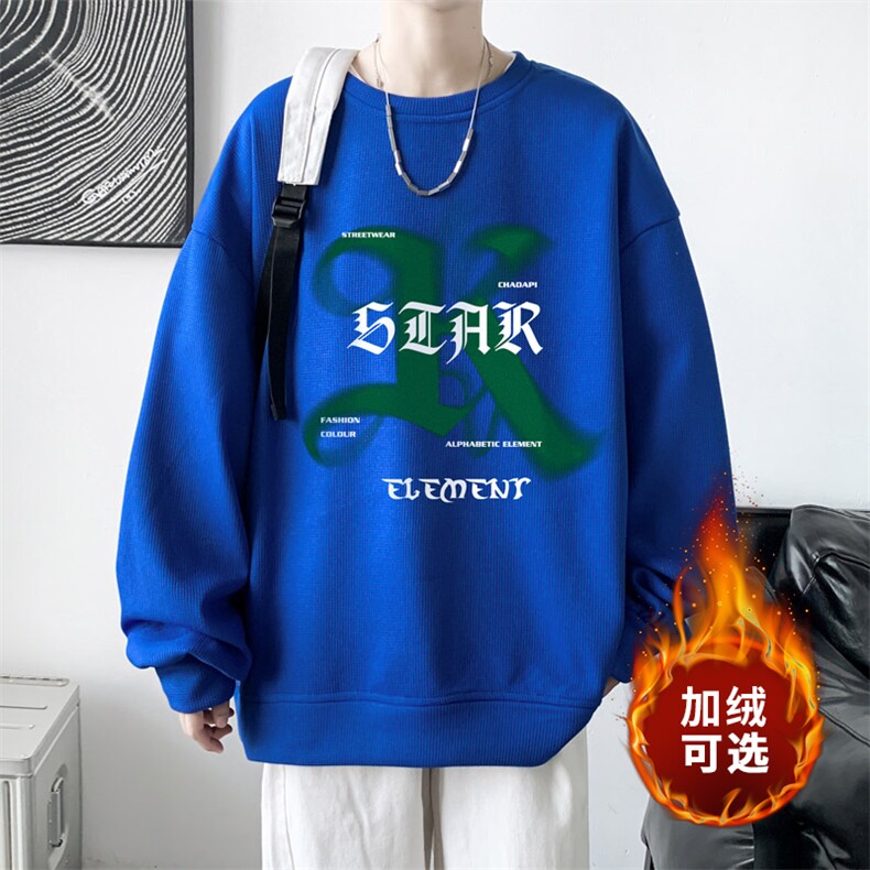 华夫格！2023秋冬新款男士圆领卫衣百搭长袖T恤HWY22P30加绒P40,男装卫衣,电商B220