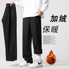 男士秋冬款加绒加厚直筒宽松阔腿男生运动休闲长裤JR1228-特批-30，男装休闲裤，星座718-1