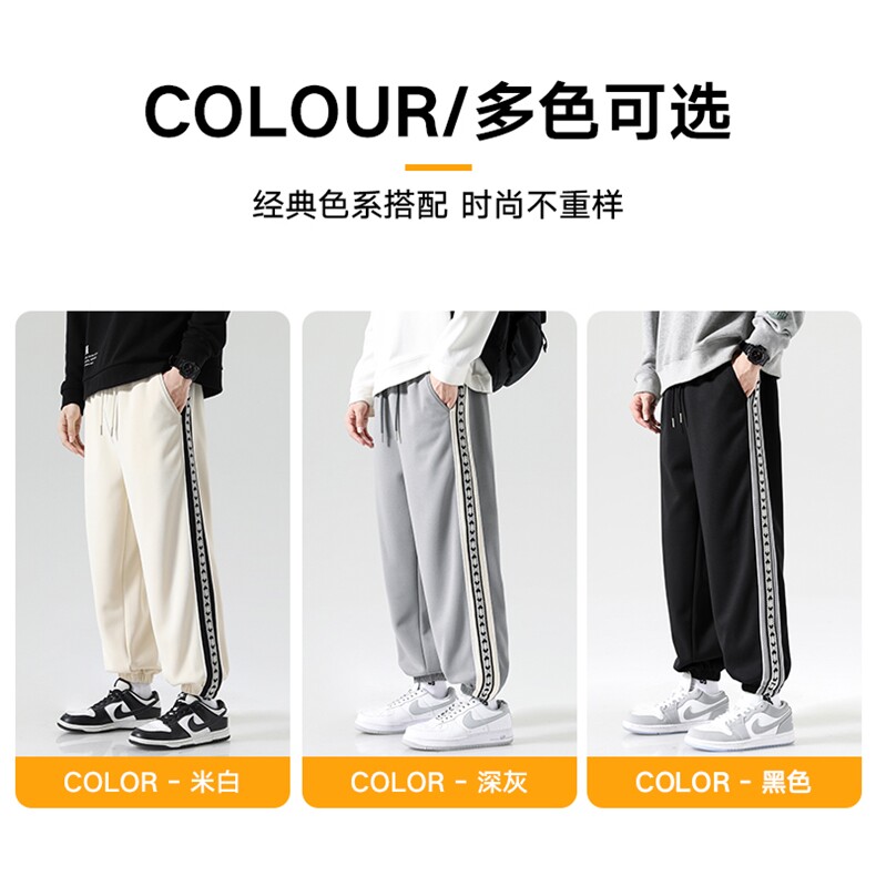 秋季新款无影墙简约ins风男卫裤CK2302-P55控88图片