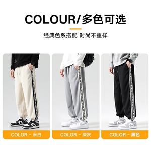 秋季新款无影墙简约ins风男卫裤CK2302-P55控88图片