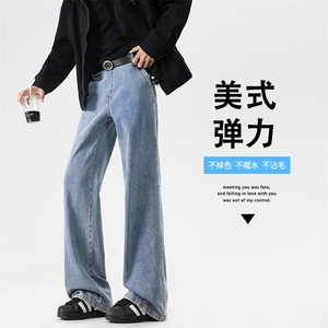 垂顺舒适大弹力直筒拖地裤宽松休闲牛仔显高显瘦 K997特批30图片