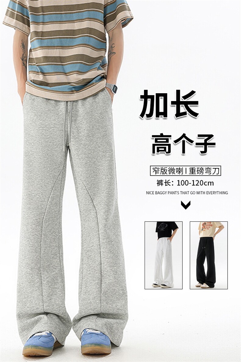 重磅卫裤男微喇美式高街195cm115直筒弯刀裤休闲百搭裤子KZ070P50,男装休闲裤,电商B312