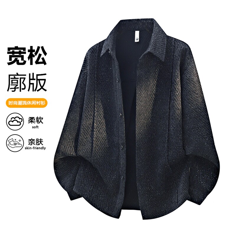 2026新款鱼骨纹小香风简约时尚长袖衬衫夹克外套男士JK998-P55,男装夹克,星座717