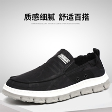 布鞋男2024夏季新款透气冰丝软底轻便休闲鞋男士百搭一脚蹬乐福鞋，男鞋休闲鞋，电商A223