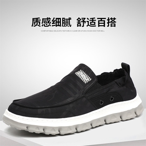 布鞋男2024夏季新款透气冰丝软底轻便休闲鞋男士百搭一脚蹬乐福鞋图片