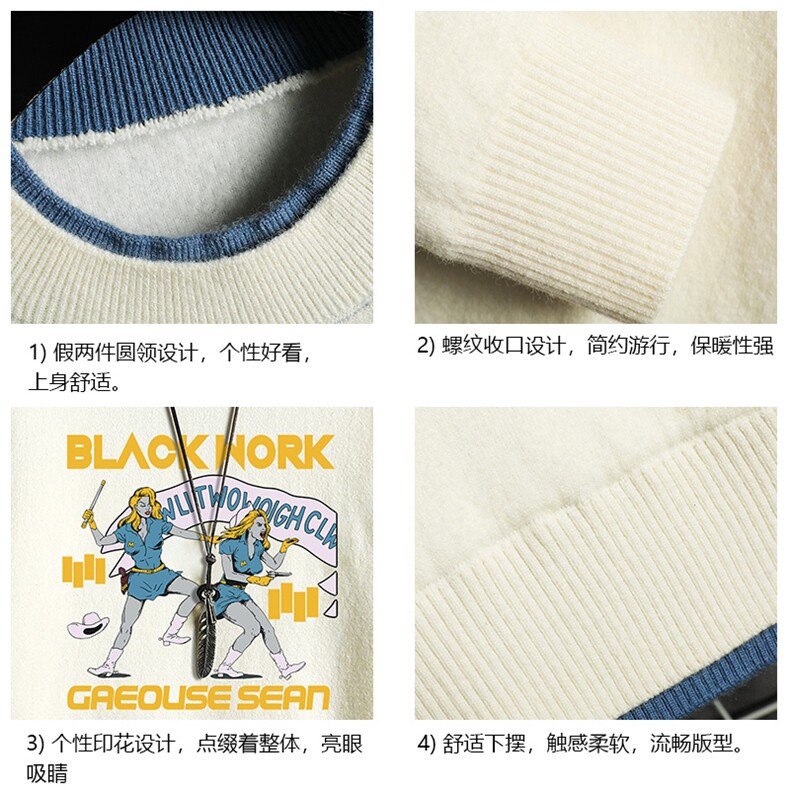 控78假两件毛衣男大码加绒针织衫男毛线衣M80304-P55加绒P70,男装针织衫/毛衣,电商A040A