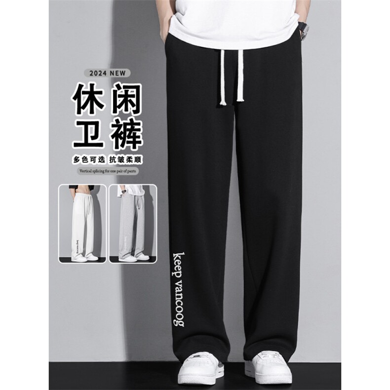 休闲卫裤多色可选直筒裤舒适垂顺拖地百搭美式长裤 WK92-1特批28图片