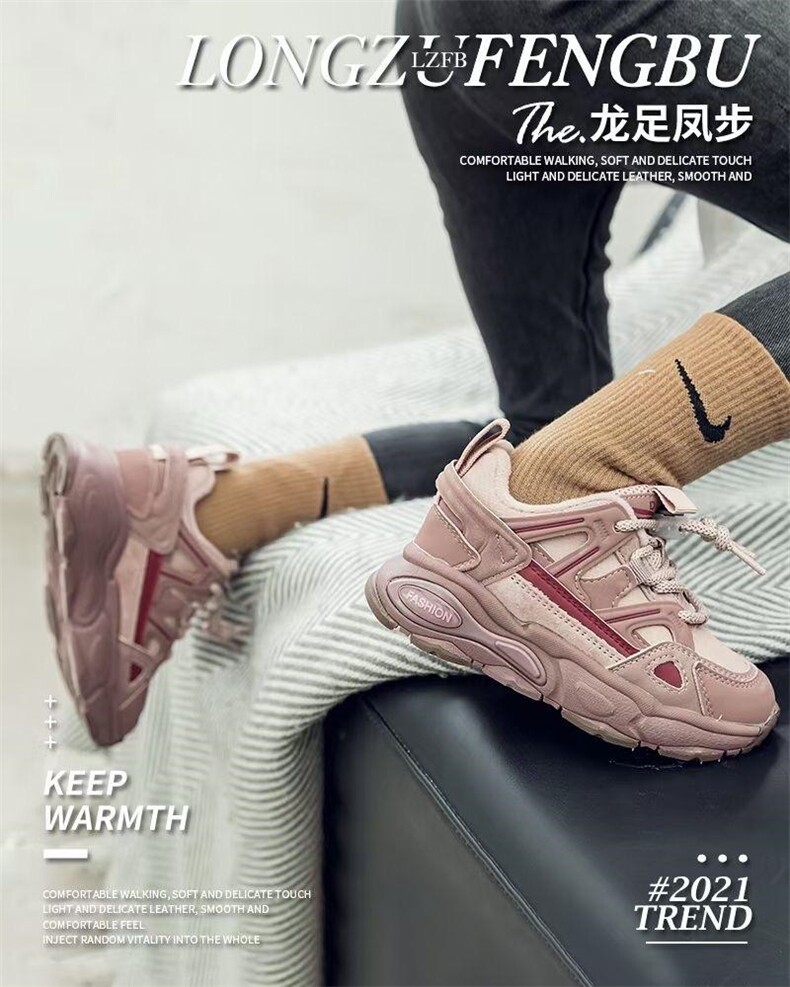 现货二26-37网红运动休闲鞋,女装其它,潮壹坊