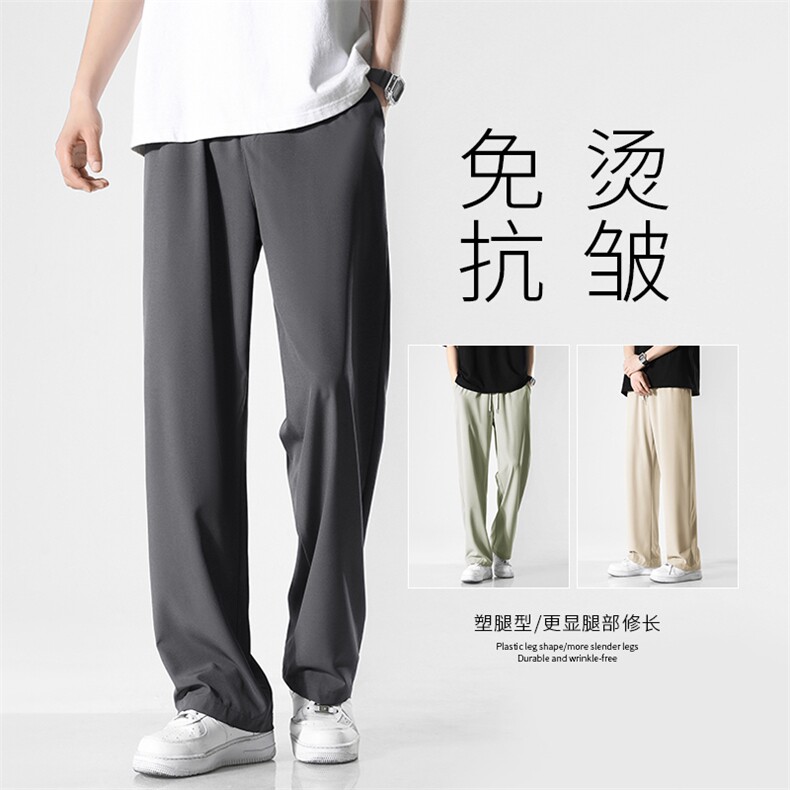 胖胖哥秋季垂感冰丝裤子男士新款潮牌宽松大码高级感直筒薄款西裤,男装西裤,星座718-1