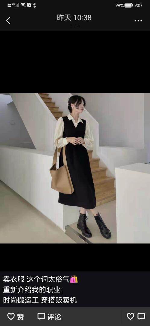 时尚秀衣阁 SSXYG138041