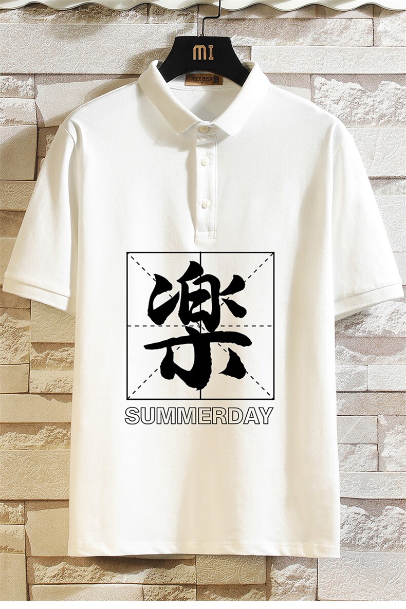 PL57197-P35翻领短袖polo衫男大码胖子半袖t恤男有领保罗衫砖墙,男装Polo衫,电商A040A