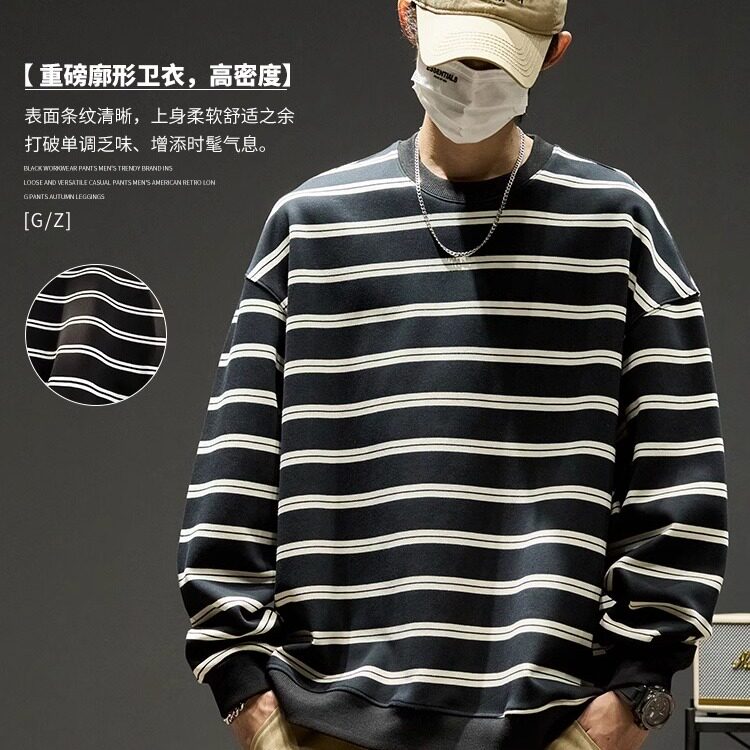 美式复古撞色条纹卫衣男秋季新款宽松百搭休闲港风圆领长袖t恤潮,男装T恤,星座506A