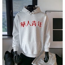 花灰色