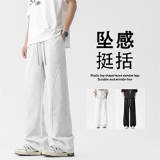 垂顺有型时尚直筒长裤百搭舒适休闲裤宽松坠感JHTP02:1739，男装休闲裤，星座718-1