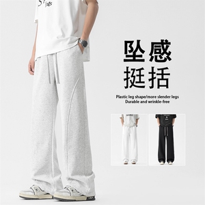 垂顺有型时尚直筒长裤百搭舒适休闲裤宽松坠感 JHTP02:1739图片