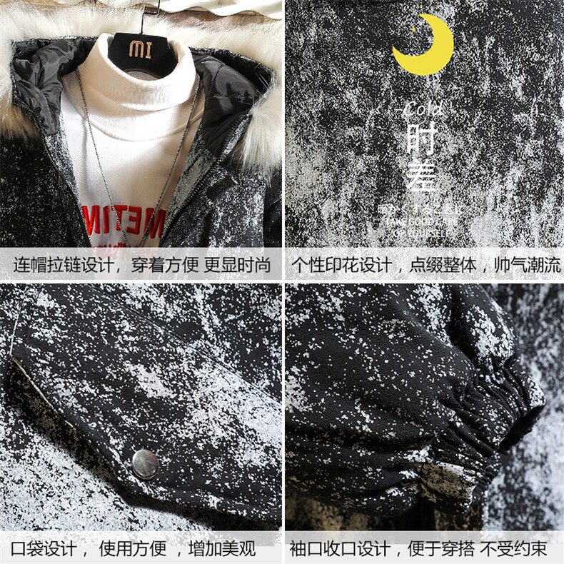 MC49047-P135日系潮衣男大码派克服男工装服外套袄砖墙,男装棉衣,电商A040A