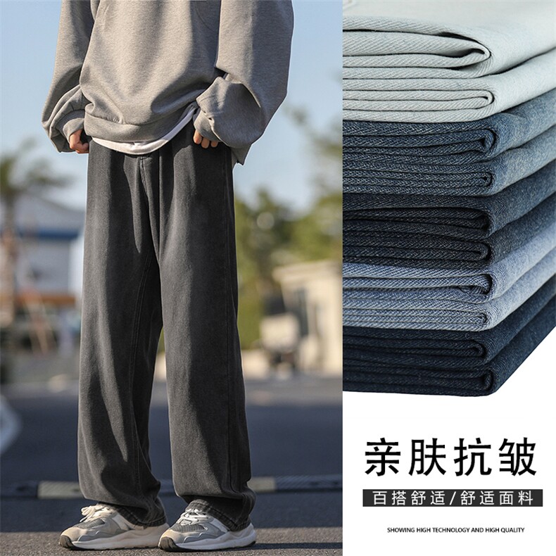 美式复古休闲牛仔裤男士潮流牌vibe痞帅直筒长裤子K870-特批-40,男装牛仔裤,星座718-1