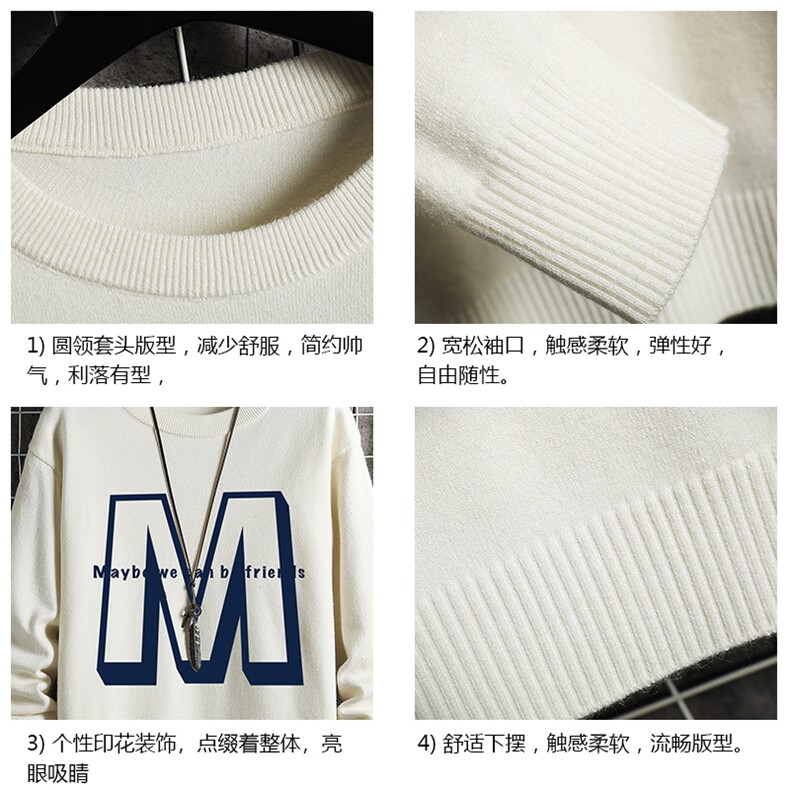 M67260-P45加绒款-P65控68圆领毛衣男大码针织衫男毛线衣网格,男装针织衫/毛衣,电商A040A