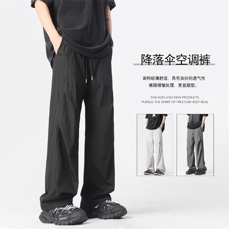 美式褶皱冰丝速干裤男夏季薄款宽松直筒降落伞兵裤坠感阔腿长裤子,男装休闲裤,星座310B-1