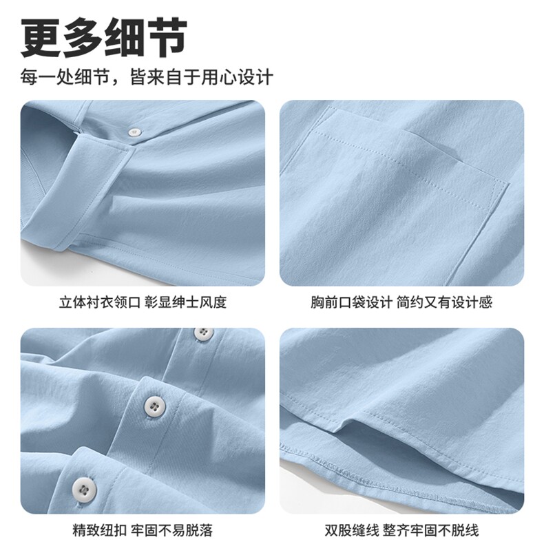 2025年夏季不连帽常规款短袖衬衫领修身型落肩袖薄款冰丝斜短袖,男装T恤,初己品牌服饰全品类供货