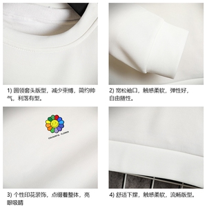 T4101-P25 加绒款-P35 简约帅气百搭长袖t恤男大码胖子卫衣薄外套图片