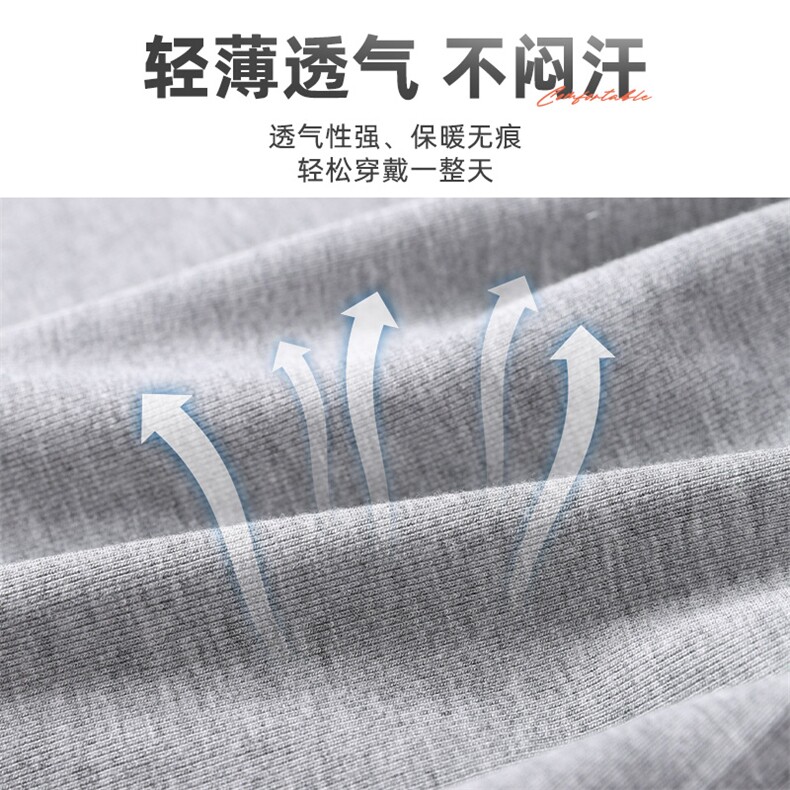 新款莫代尔护腰保暖防寒空调房防风高弹贴肤无痕系列秋冬男女通用,饰品周边,晨宏羊绒