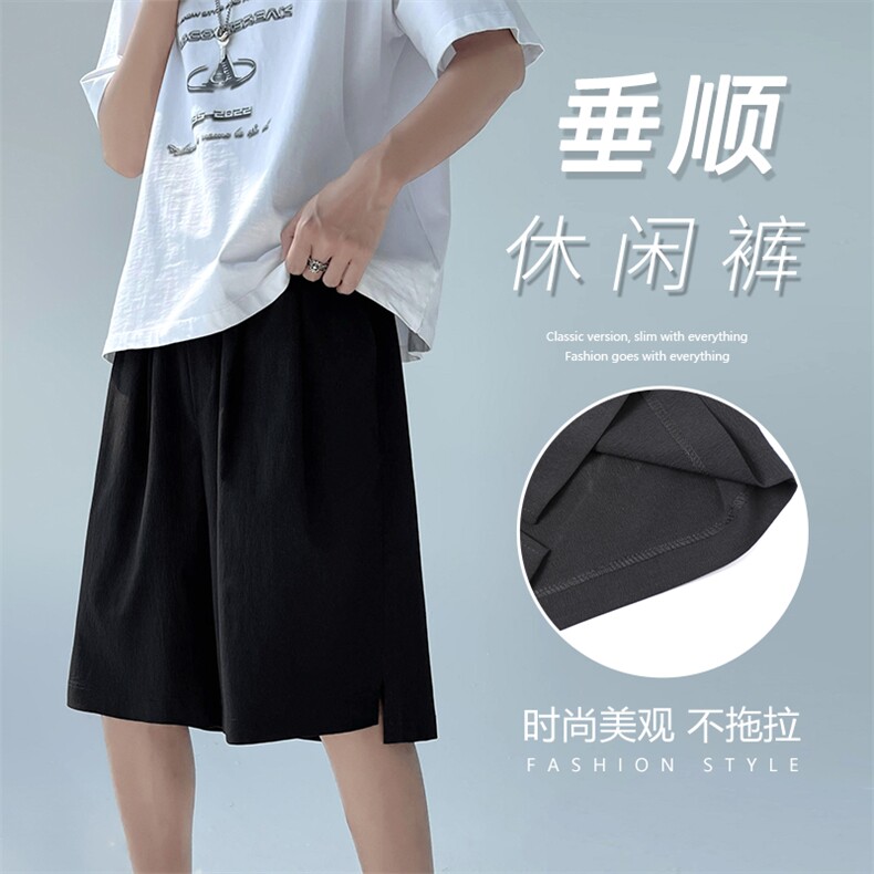 冰丝百搭潮流百搭休闲舒适五分纯色短裤DK521-特批20,男装休闲裤,星座718-1