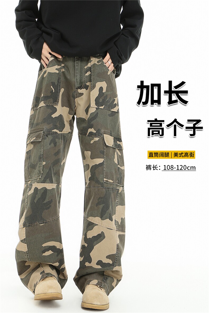 春季高个子加长迷彩牛仔工装裤男美式阔腿伞兵裤188cm115KZ003P68,男装工装外套,电商B312