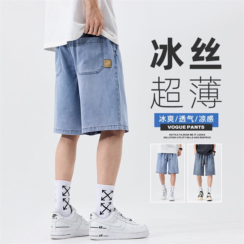 莱赛尔天丝薄款牛仔短裤男生2025夏季宽松直筒五分裤子Z9837-P45,男装牛仔裤,星座509