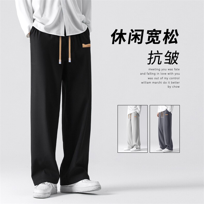 冰丝阔腿裤男款夏季超薄潮流学生百搭拖地休闲裤1229-特批27,男装休闲裤,星座718-1