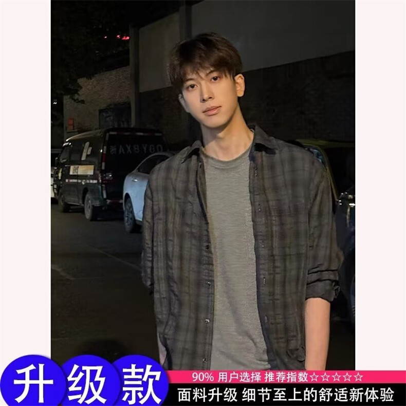 2025秋季新款男士宽松格子衬衣休闲上衣磨毛长袖衬衫大码潮流男装图片