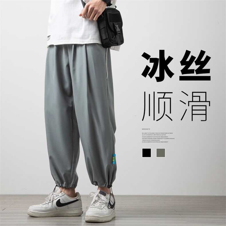 2023夏季新款男士薄款冰丝裤垂感空调裤学生百搭九分裤K2050P35，男装休闲裤，电商B220