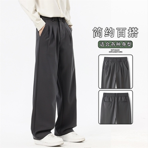 宽松休闲裤男士秋季2025新款直筒百搭垂感西装裤K6636-P50