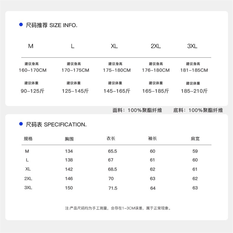 MY01-P85冬季翻领保暖菱格棉衣男短款宽松棉服男装外套,男装棉衣,星座215-1